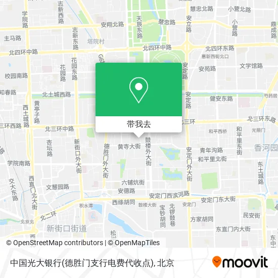中国光大银行(德胜门支行电费代收点)地图