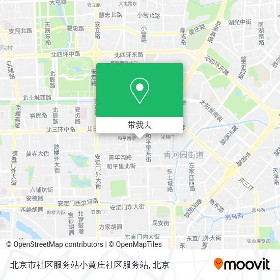 北京市社区服务站小黄庄社区服务站地图