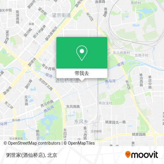 粥世家(酒仙桥店)地图