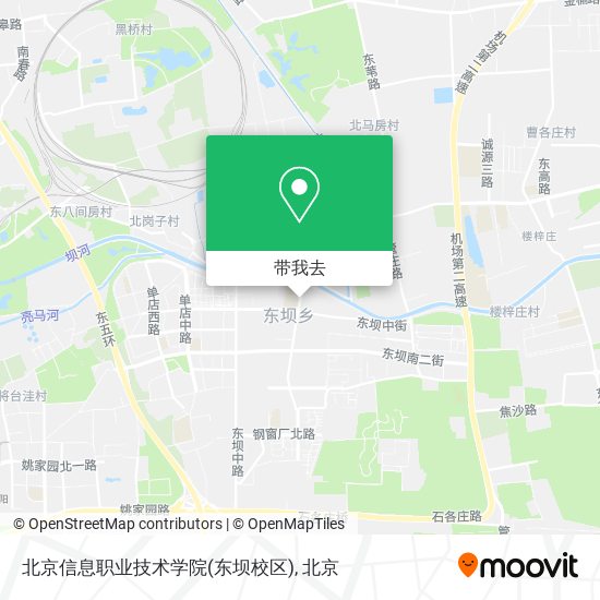 北京信息职业技术学院(东坝校区)地图