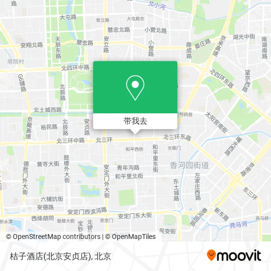 桔子酒店(北京安贞店)地图