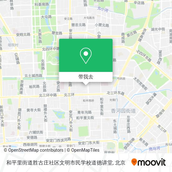 和平里街道胜古庄社区文明市民学校道德讲堂地图