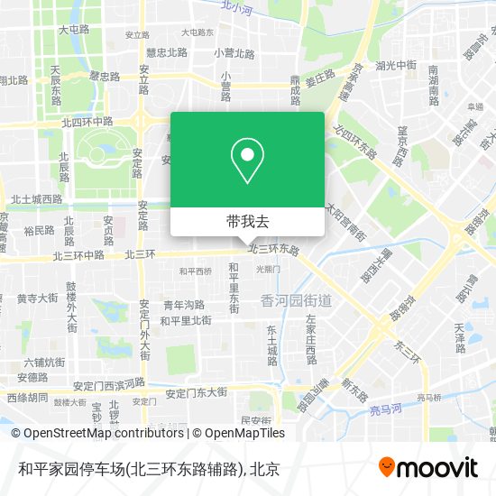 和平家园停车场(北三环东路辅路)地图