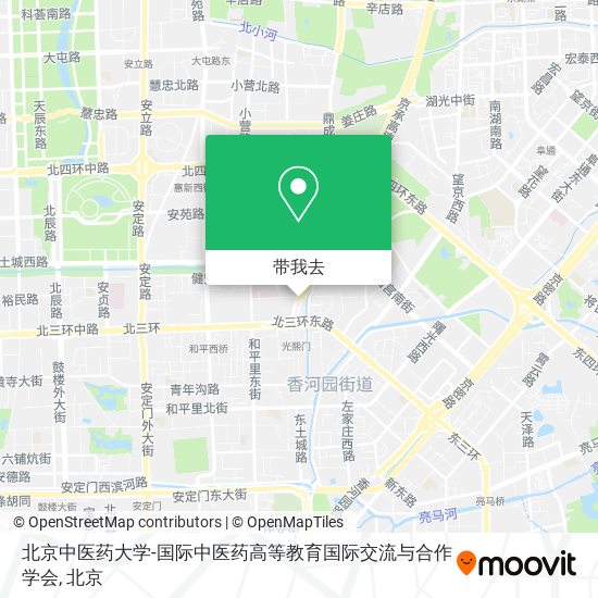 北京中医药大学-国际中医药高等教育国际交流与合作学会地图