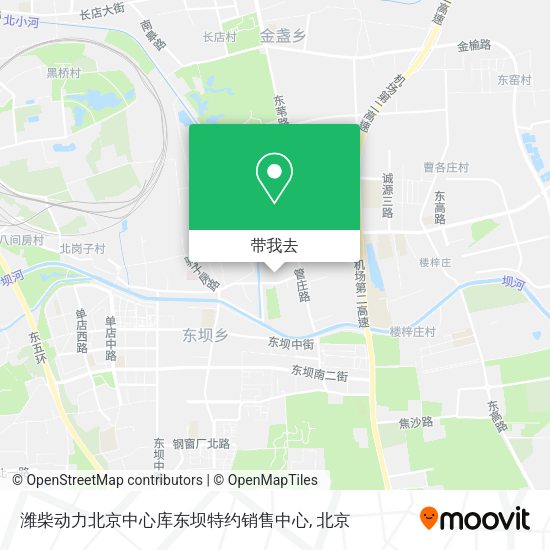 潍柴动力北京中心库东坝特约销售中心地图