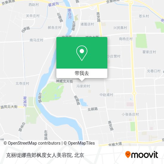 克丽缇娜燕郊枫度女人美容院地图