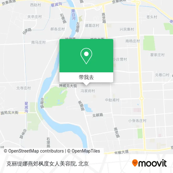 克丽缇娜燕郊枫度女人美容院地图
