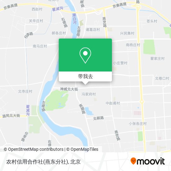 农村信用合作社(燕东分社)地图