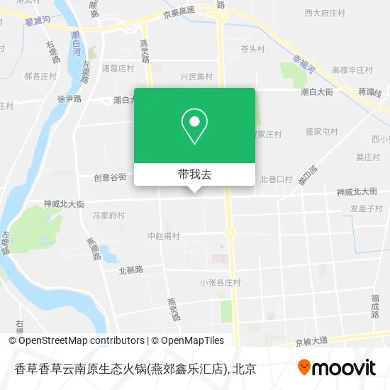 香草香草云南原生态火锅(燕郊鑫乐汇店)地图