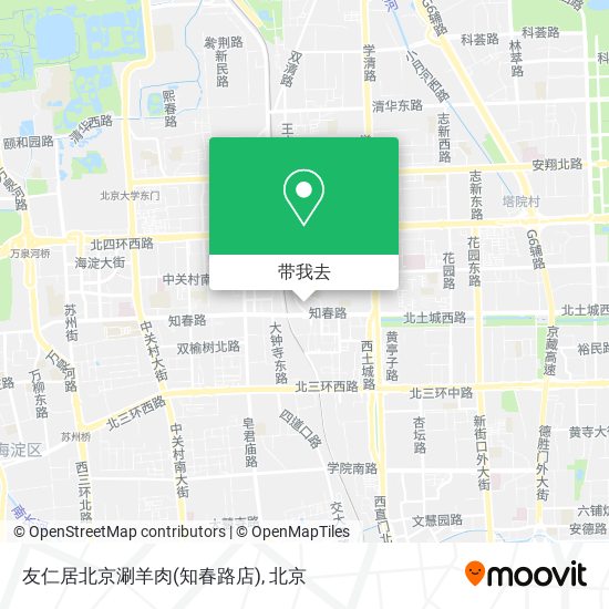 友仁居北京涮羊肉(知春路店)地图