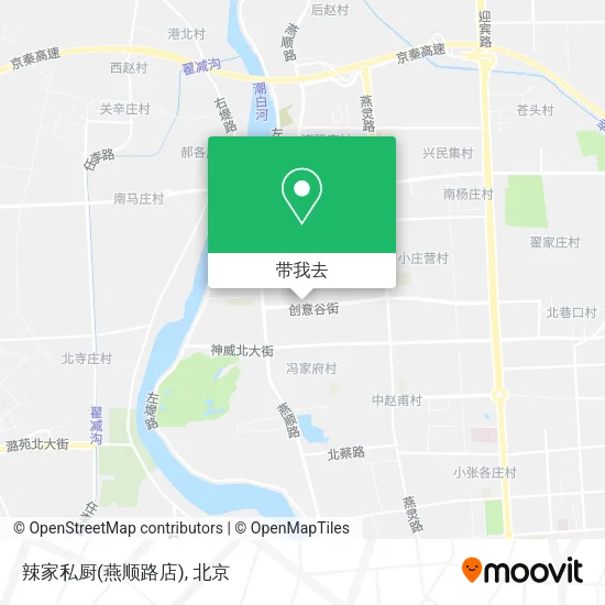 辣家私厨(燕顺路店)地图