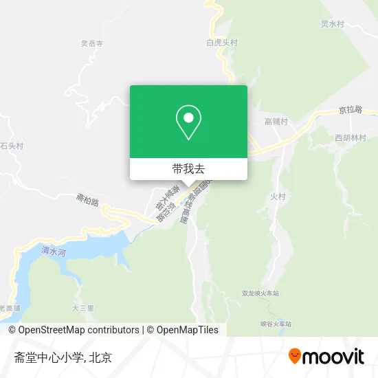 斋堂中心小学地图