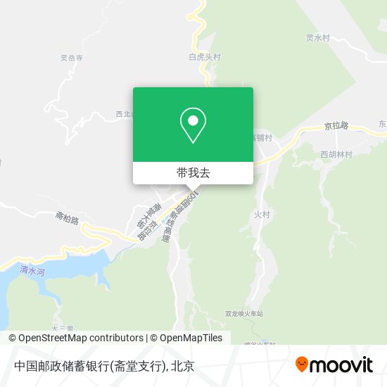 中国邮政储蓄银行(斋堂支行)地图