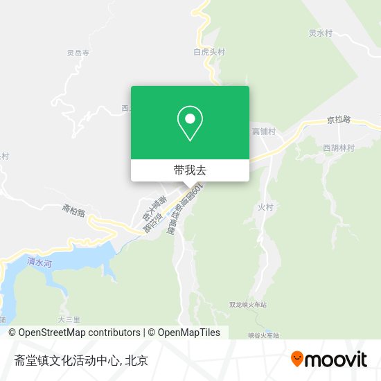 斋堂镇文化活动中心地图