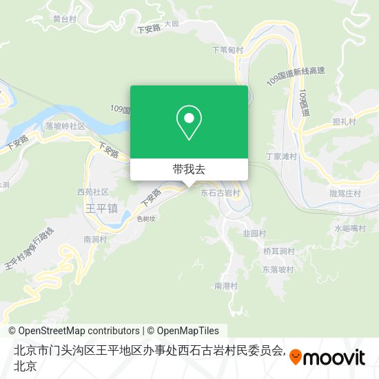 北京市门头沟区王平地区办事处西石古岩村民委员会地图