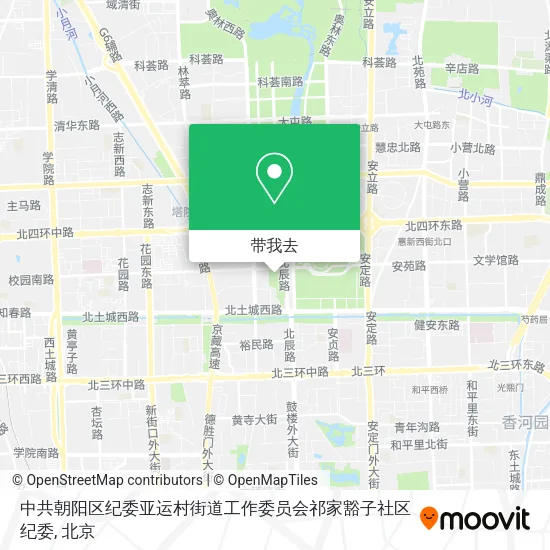 中共朝阳区纪委亚运村街道工作委员会祁家豁子社区纪委地图