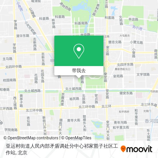 亚运村街道人民内部矛盾调处分中心祁家豁子社区工作站地图