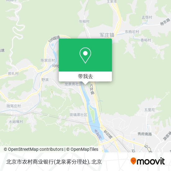 北京市农村商业银行(龙泉雾分理处)地图