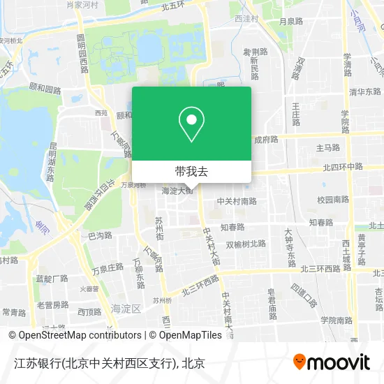 江苏银行(北京中关村西区支行)地图