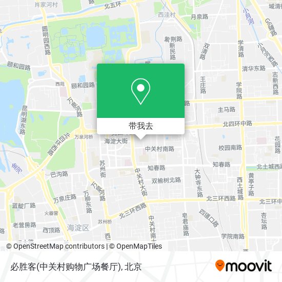 必胜客(中关村购物广场餐厅)地图