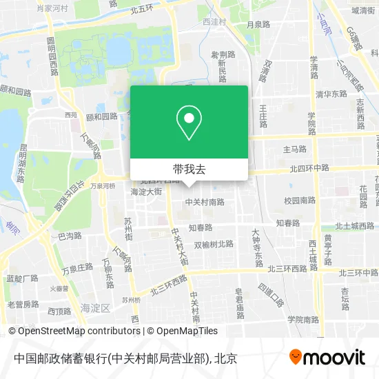 中国邮政储蓄银行(中关村邮局营业部)地图