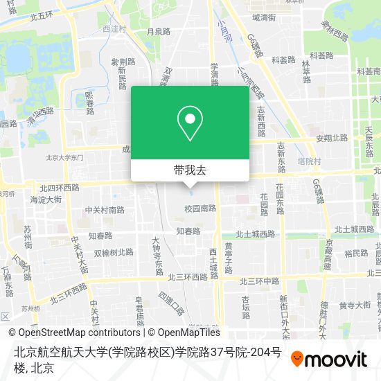 北京航空航天大学(学院路校区)学院路37号院-204号楼地图