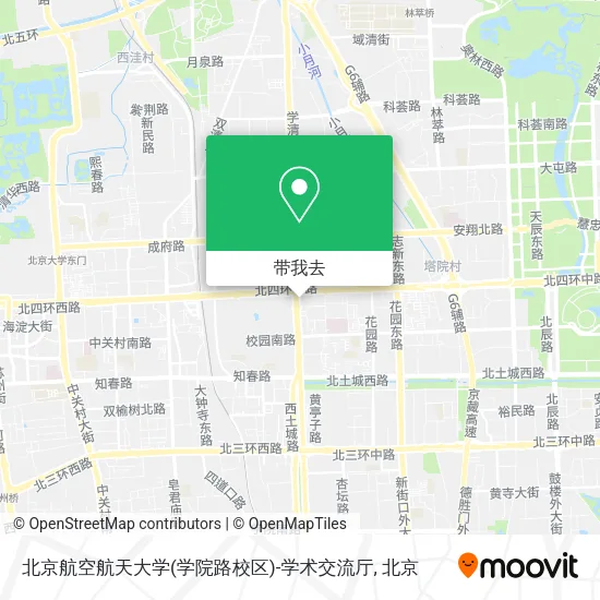 北京航空航天大学(学院路校区)-学术交流厅地图