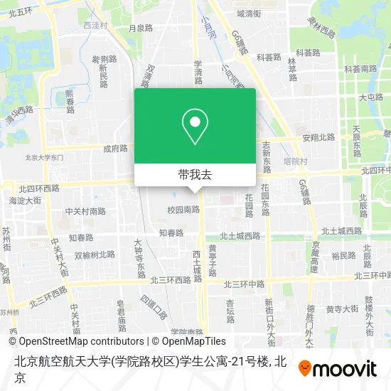 北京航空航天大学(学院路校区)学生公寓-21号楼地图