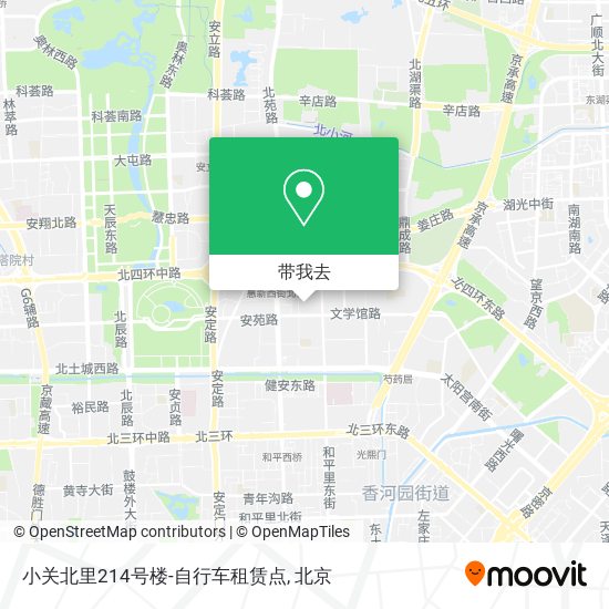 小关北里214号楼-自行车租赁点地图