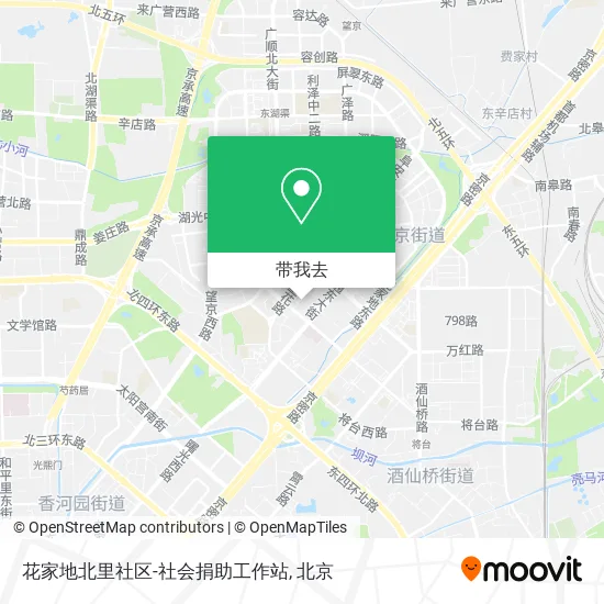 花家地北里社区-社会捐助工作站地图