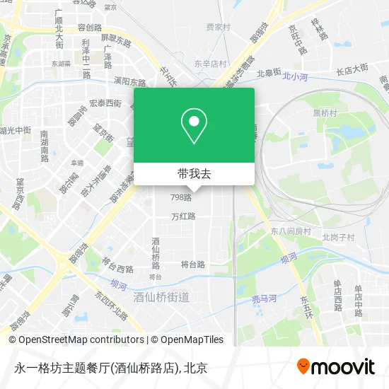 永一格坊主题餐厅(酒仙桥路店)地图