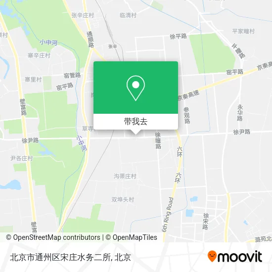 北京市通州区宋庄水务二所地图