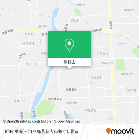 呷哺呷哺(三河燕郊燕新大街餐厅)地图