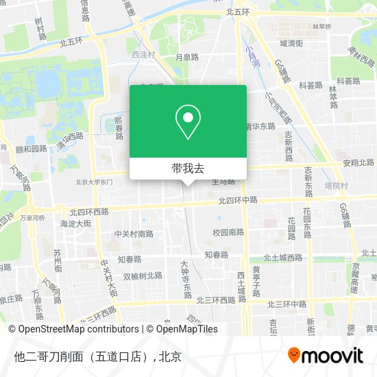 他二哥刀削面（五道口店）地图