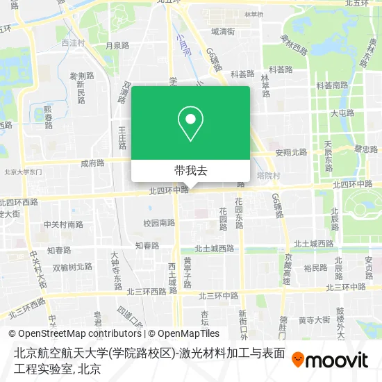 北京航空航天大学(学院路校区)-激光材料加工与表面工程实验室地图