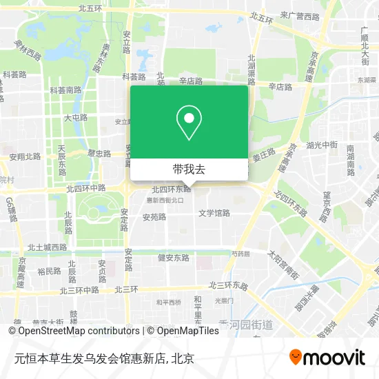 元恒本草生发乌发会馆惠新店地图