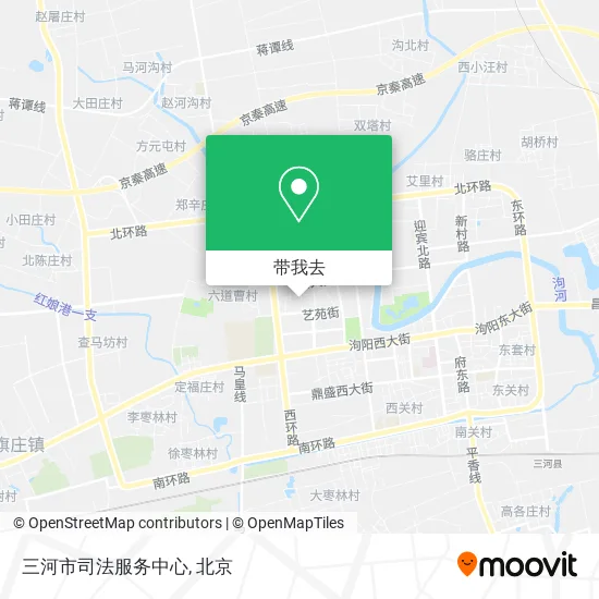 三河市司法服务中心地图