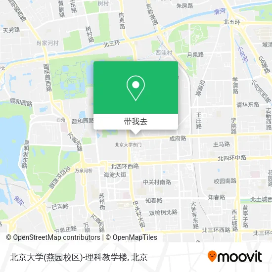 北京大学(燕园校区)-理科教学楼地图