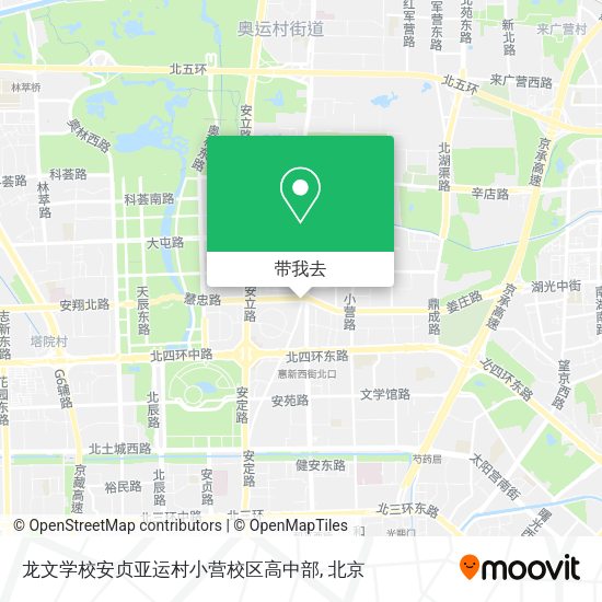龙文学校安贞亚运村小营校区高中部地图
