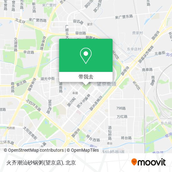 火齐潮汕砂锅粥(望京店)地图