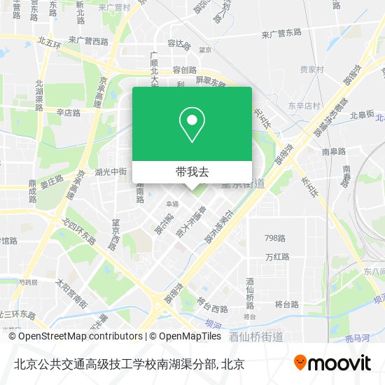 北京公共交通高级技工学校南湖渠分部地图