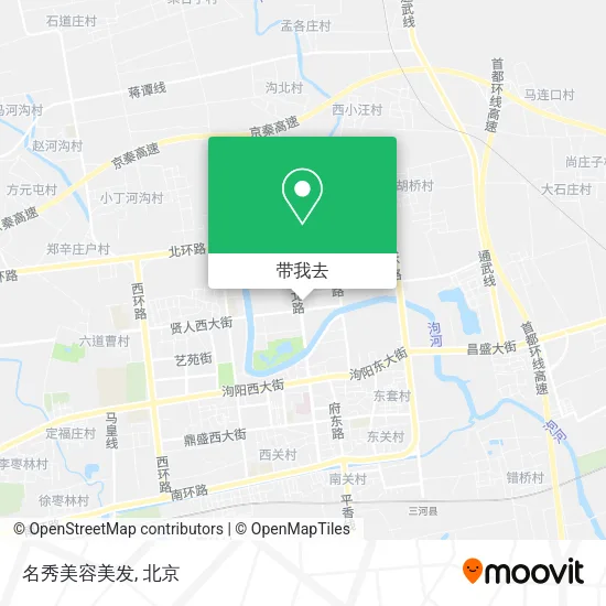 名秀美容美发地图