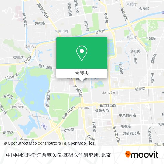 中国中医科学院西苑医院-基础医学研究所地图