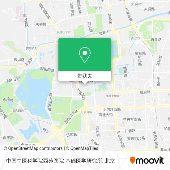 中国中医科学院西苑医院-基础医学研究所地图