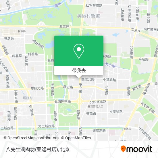 八先生涮肉坊(亚运村店)地图