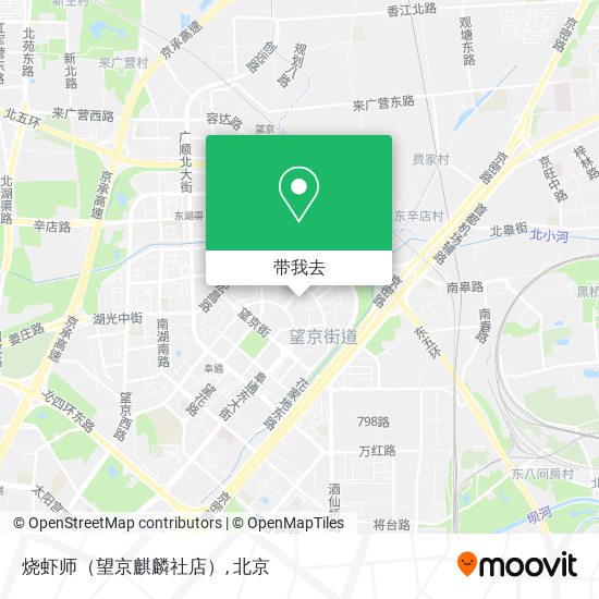 烧虾师（望京麒麟社店）地图