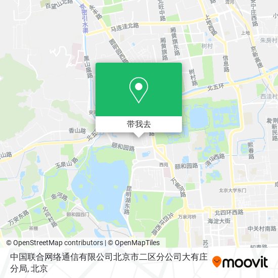 中国联合网络通信有限公司北京市二区分公司大有庄分局地图