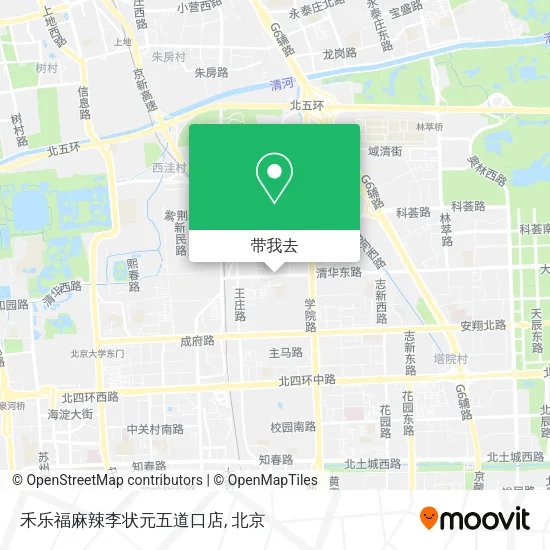 禾乐福麻辣李状元五道口店地图