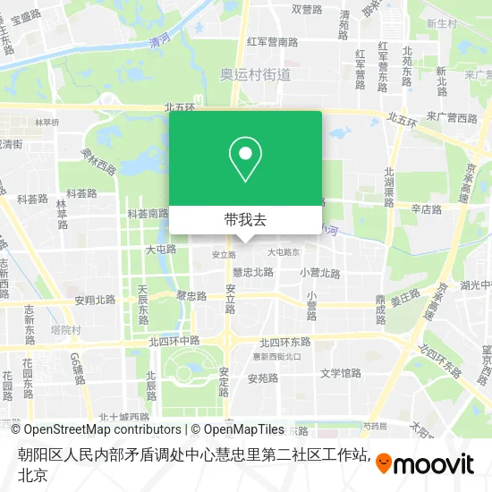 朝阳区人民内部矛盾调处中心慧忠里第二社区工作站地图