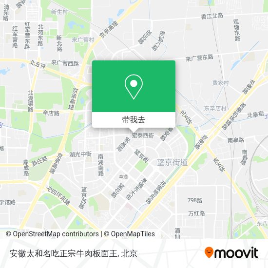 安徽太和名吃正宗牛肉板面王地图
